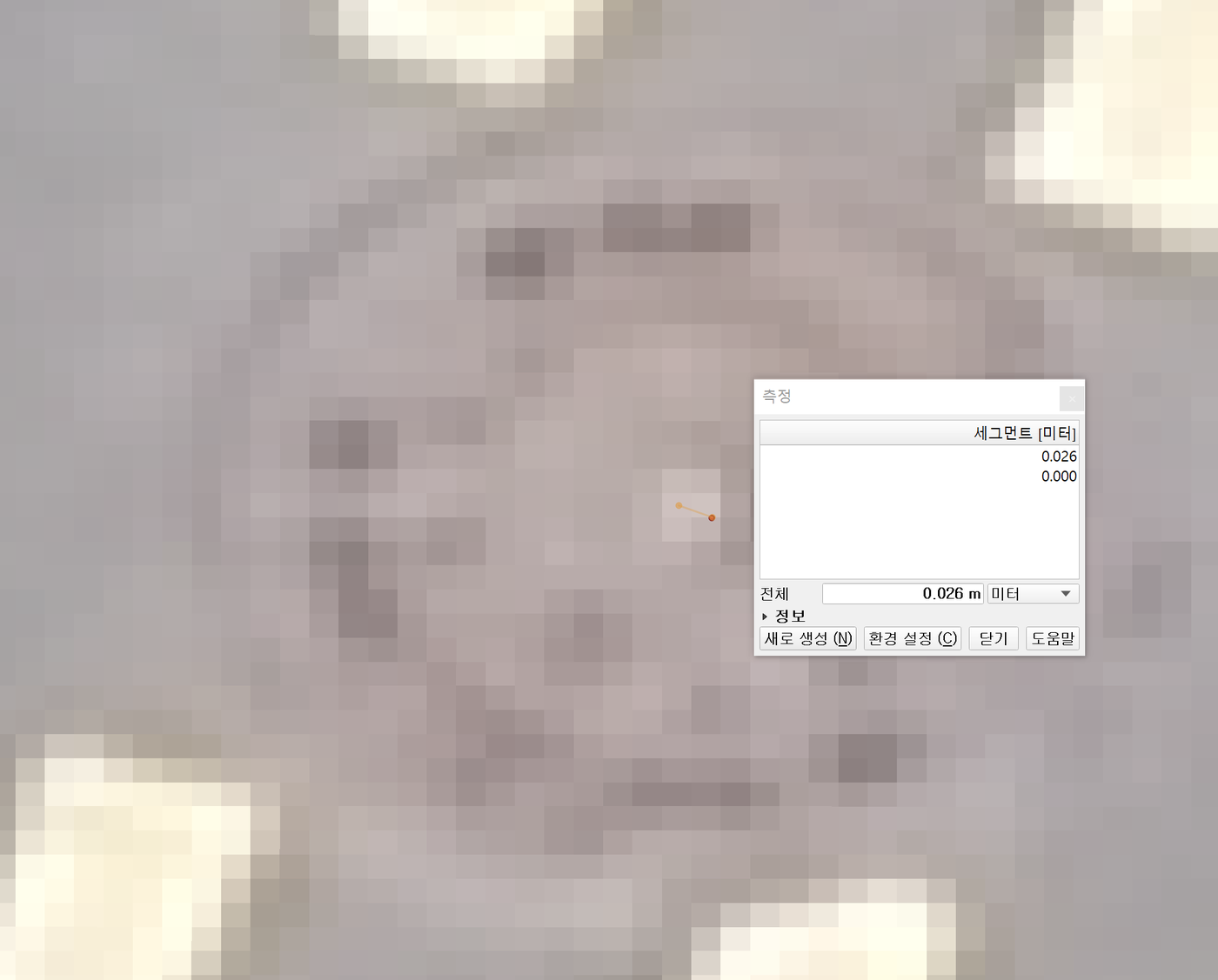 Orthomosaic에서 두 점 사이 거리를 측정한 화면: 0.026m